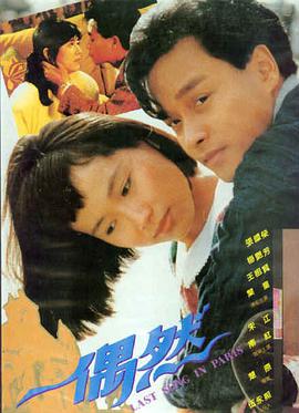 破晓行动电影海报