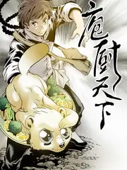 中餐厅综艺海报